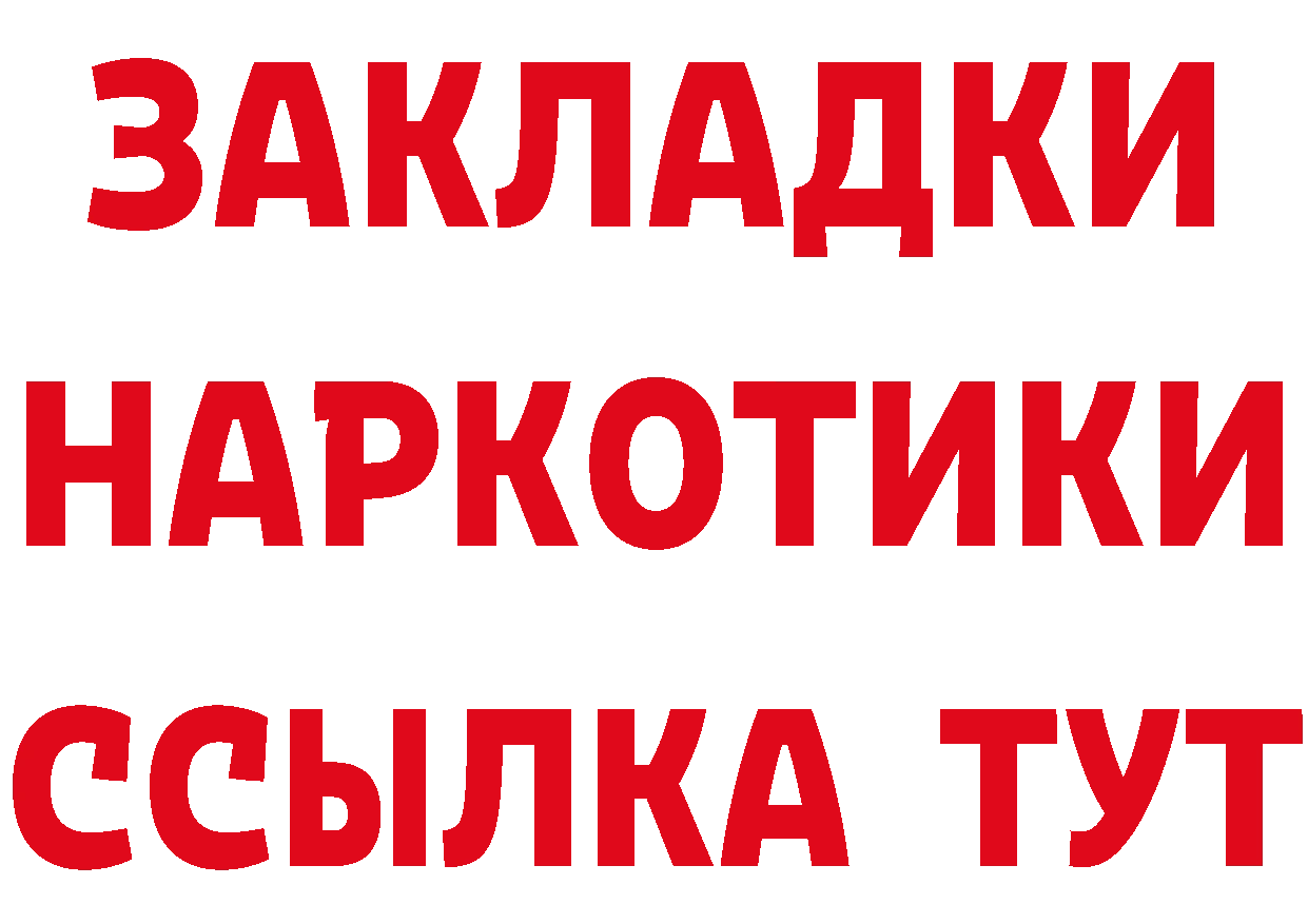 Марки 25I-NBOMe 1,8мг ТОР даркнет кракен Николаевск-на-Амуре